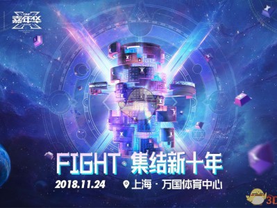 2018年《地下城与勇士》F1天王赛团体赛的桂冠，最终被某支队伍摘得。