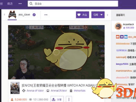 《炉石传说》2018雅加达亚运会直播地址分享