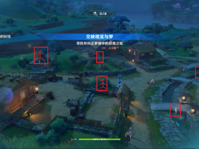 原神交映现实与梦第三天攻略