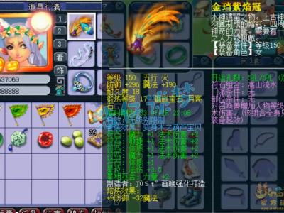 梦幻西游69级魔王带什么装备最好