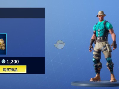 《堡垒之夜》3月13日商城更新 紫虹勇者套装