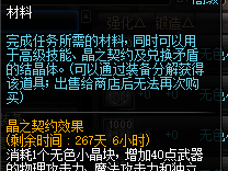 《DNF》95版本搬砖赚钱方法