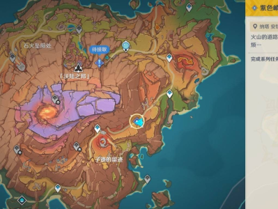 原神5.5紫色嵴锋龙来袭在哪触发