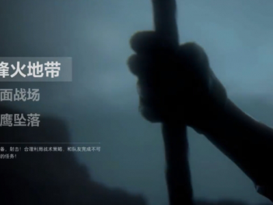 三角洲行动单人模式在哪里