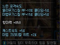 《DNF》普雷史诗武器属性预览