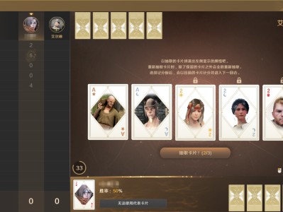 黑色沙漠雅勒牌怎么玩