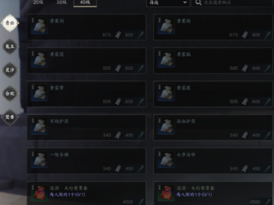 诛仙世界武勋币有什么用