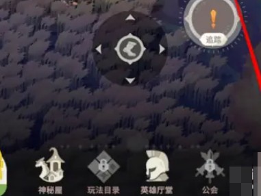 在何处使用《剑与远征：启程》的兑换码？