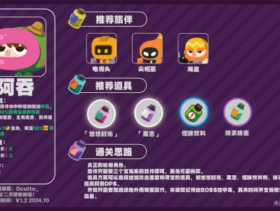 绝区零怪奇旅伴阿吞怎么玩