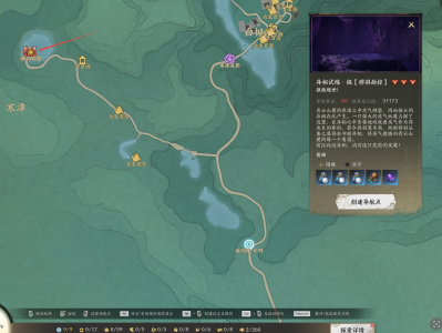 诛仙世界异相试炼秽羽劫掠在哪