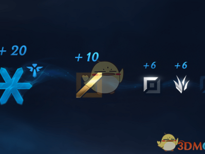 《LOL》S9补位系统机制改动