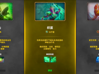 魔兽世界二十周年庆典武僧快速升级指南