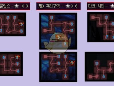 《DNF》95版本副本灾难区域介绍