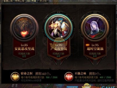 《DNF》小号哈林SS装备搭配攻略