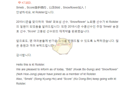 《LOL》2019KT战队成员介绍