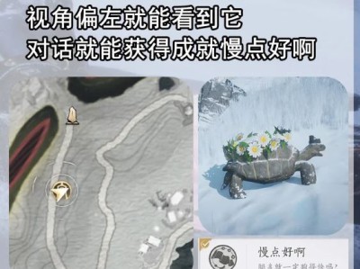 燕云十六声慢点好啊成就攻略