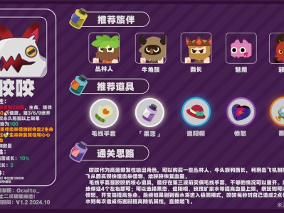 绝区零怪奇旅伴咬咬怎么玩