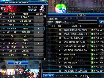 《DNF》普雷副本防具排行