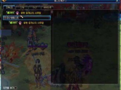 《DNF》95版本升级技巧