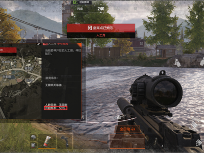 《暗区突围》PC版客户端获取通道