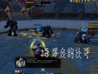 魔兽世界11.0版本，锻造专业如何获取智力单手斧的设计图？