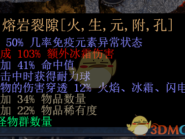 《流放之路》3.5百e造价贵族coc毛笔BD搭配