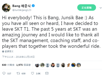 SKT选手Bang离队声明
