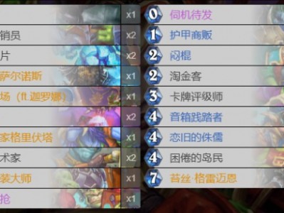 炉石传说2024乌龟贼卡组推荐