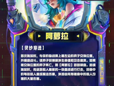 云顶之弈s14五费卡强度排行