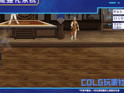 DNF重泉版本男机械技能改动一览