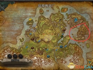 《魔兽世界》8.0疯狂边缘成就BUFF消除方法