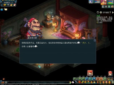 梦幻西游帮派任务玄武堂厢房任务攻略