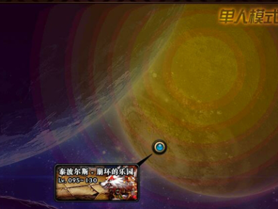 《DNF》装备太差没团要 教你单刷过大鸟