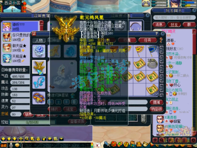 《梦幻西游》女儿村装备搭配指南