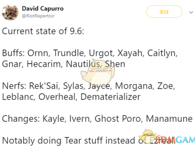 《LOL》9.6版本具体改动出炉 女神之泪将重大调整