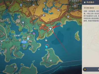 原神中的神秘源能构装体，其结构蓝图位于何处？