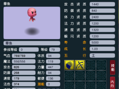 梦幻西游宠物炼妖与养成指南