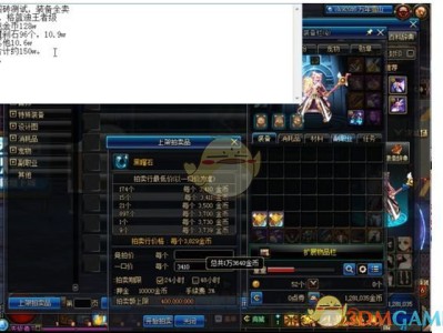 《DNF》11月29日搬砖地图改动最新收益