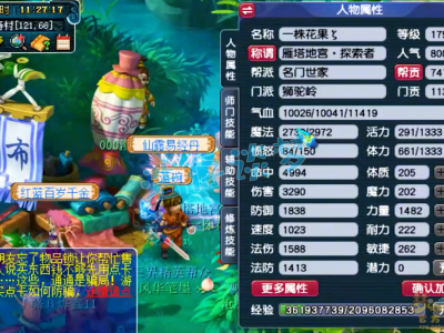 梦幻西游狮驼帮战配置175级