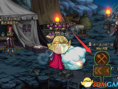 《DNF》探秘地下城卡牌升级攻略