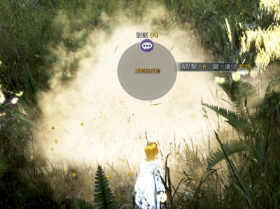 黑色沙漠埋藏的痕迹在哪里