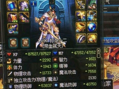 《DNF》红眼堆独立细节攻略