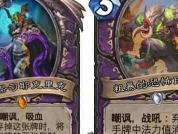 《炉石传说》拉斯塔哈术士平民卡组推荐