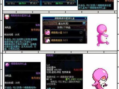 《DNF》新版本活动奖励总结 自选90史诗轻松得