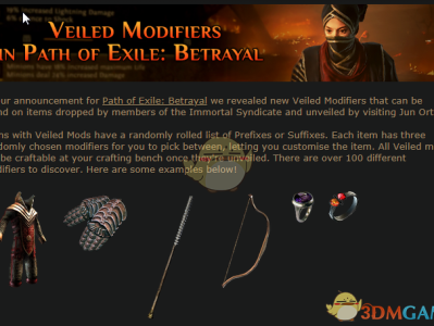 《流放之路》3.5辛迪加3选1词缀机制