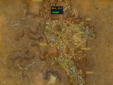 魔兽世界：沾满煤灰的宝珠在哪里？