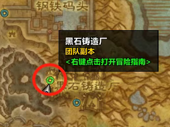 魔兽世界卡格拉兹的烈焰之剑怎么获得