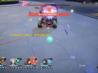 崩坏星穹铁道蕉育高手成就攻略