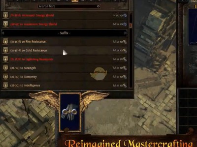 《流放之路》3.5大师附魔改动