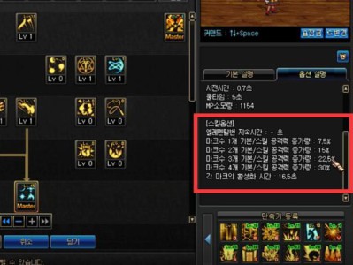 《DNF》95元素职业平衡改版详细预览